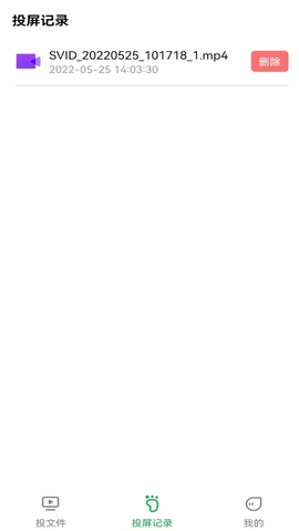 奇异果TV版截图2