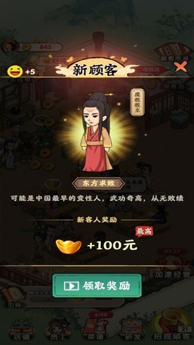 哆哆农场红包版截图0