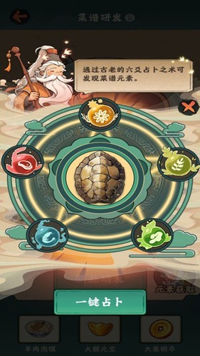 哆哆农场红包版截图1