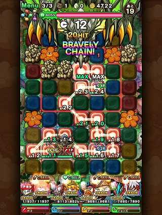 波可龙迷宫日服截图0