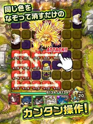 波可龙迷宫日服截图2