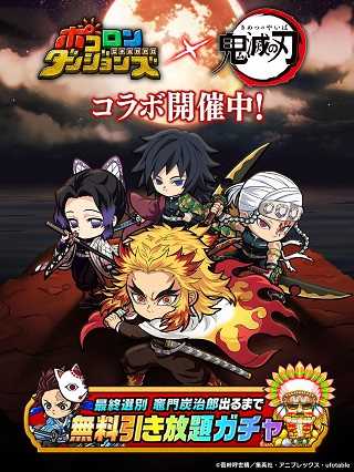 波可龙迷宫日服截图3