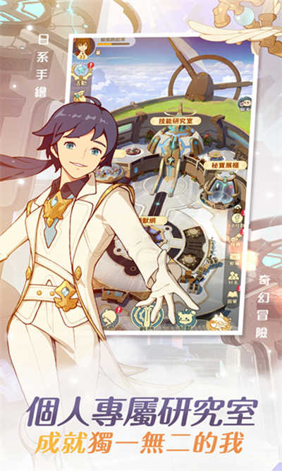 云海无限边境官方版截图0