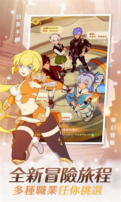 云海无限边境官方版截图1