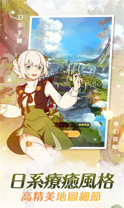 云海无限边境官方版截图2