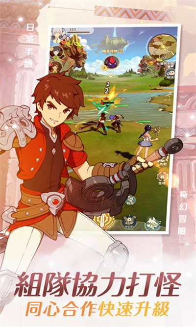 云海无限边境官方版截图3