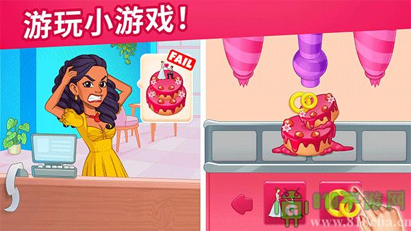 烹饪日记安卓版截图4