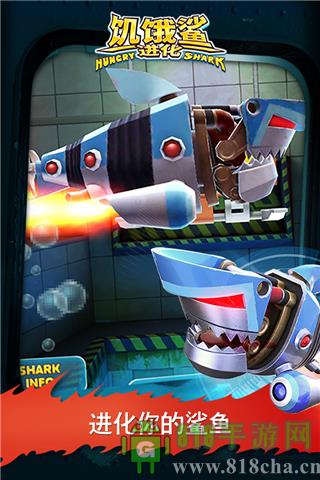饥饿鲨进化哥斯拉无限钻石版截图1