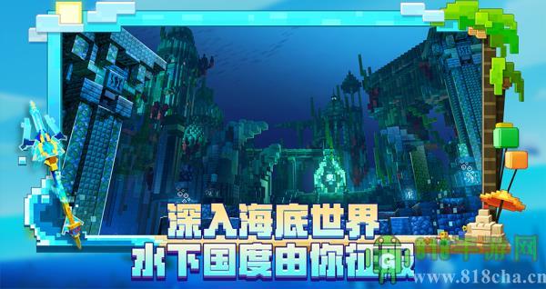 我的世界2023最新版截图1