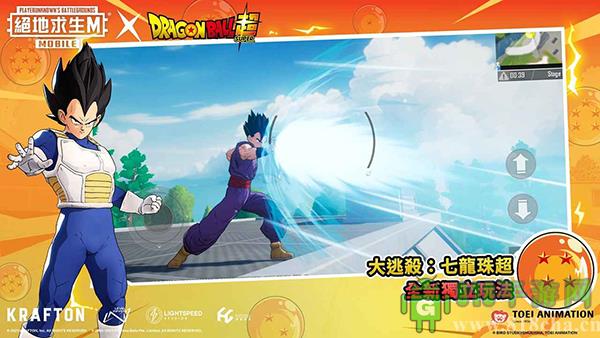 绝地求生移动版2023最新版截图1