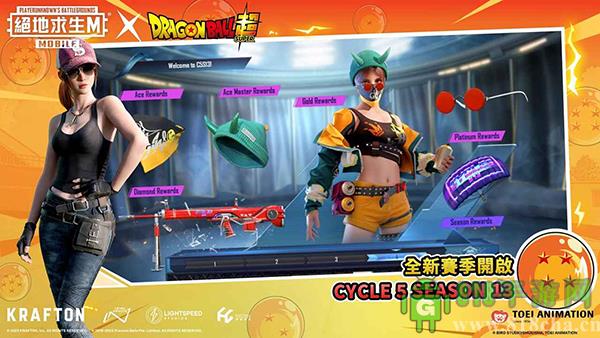 绝地求生移动版2023最新版截图4