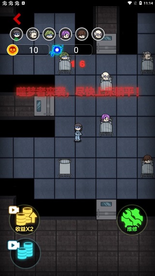 来躺平呀免广告最新版截图2