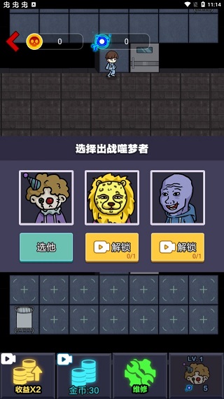 来躺平呀免广告最新版截图4