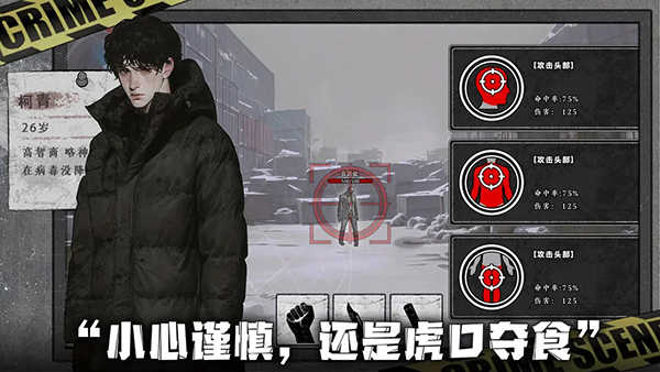 我在末日捡垃圾免广告版截图1