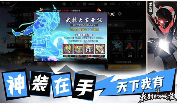 我射的贼准截图2