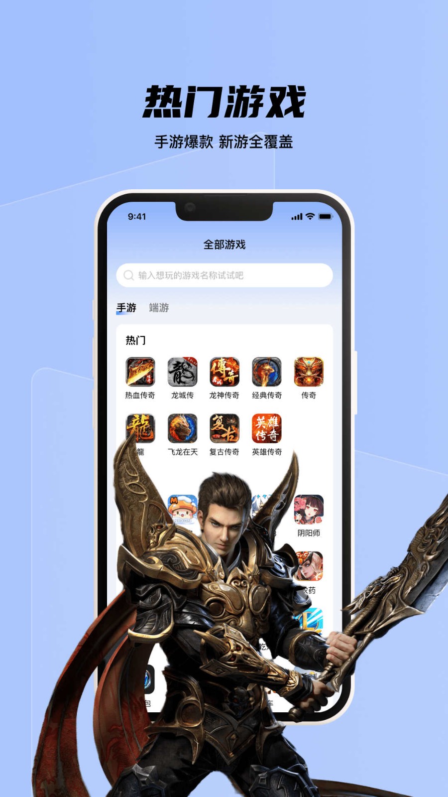 九九交易行截图2