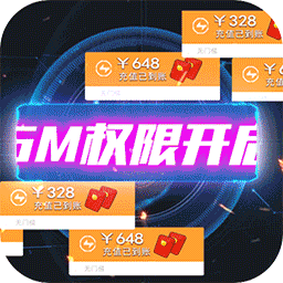 圣物英雄破解版