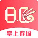 昆明日报掌上春城app