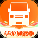 货拉拉叫车app官方版