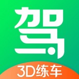 驾校一点通app