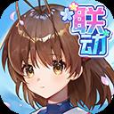 高能手办团破解版无限钻石版