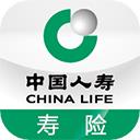 中国人寿寿险苹果版