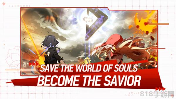 Eversoul永恒灵魂最新版截图0