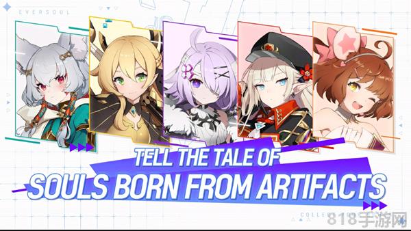 Eversoul永恒灵魂最新版截图1