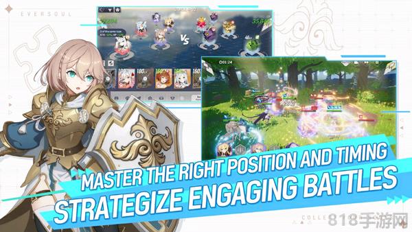 Eversoul永恒灵魂最新版截图2