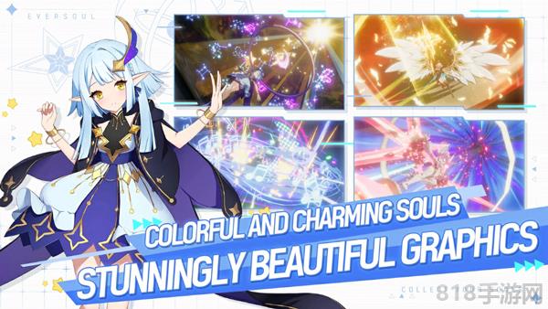 Eversoul永恒灵魂最新版截图3