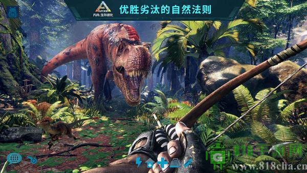 方舟生存进化先锋服截图4