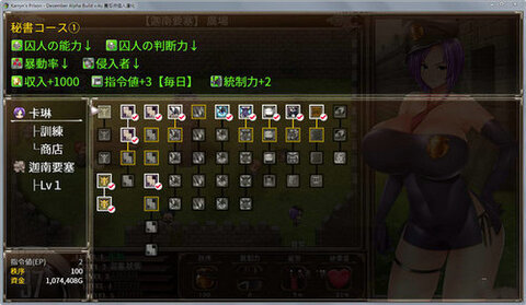 卡琳的监狱冷狐版最新版截图0