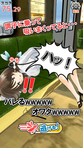 睡眠模拟器桃子移植截图0