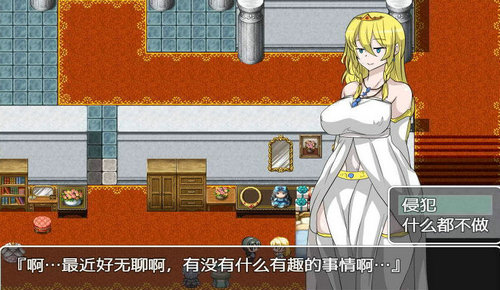 NPC不反抗的世界桃子移植版截图1