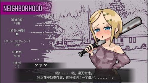 爱是不会消失的桃子移植截图0