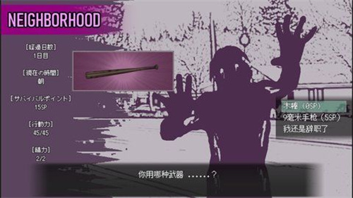 爱是不会消失的桃子移植截图1