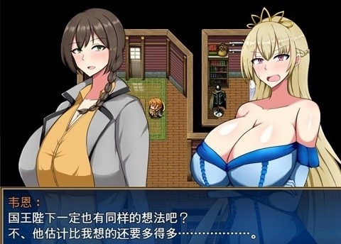 丢人公主尤斯蒂青山汉化安卓版截图1