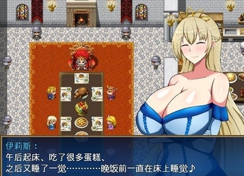 丢人公主尤斯蒂青山汉化安卓版截图2