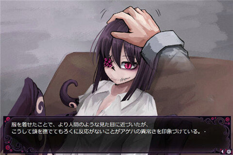 人外娘蛊惑的幼虫安卓版截图0