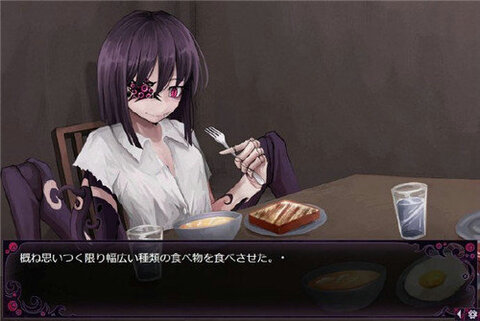 人外娘蛊惑的幼虫安卓版截图1