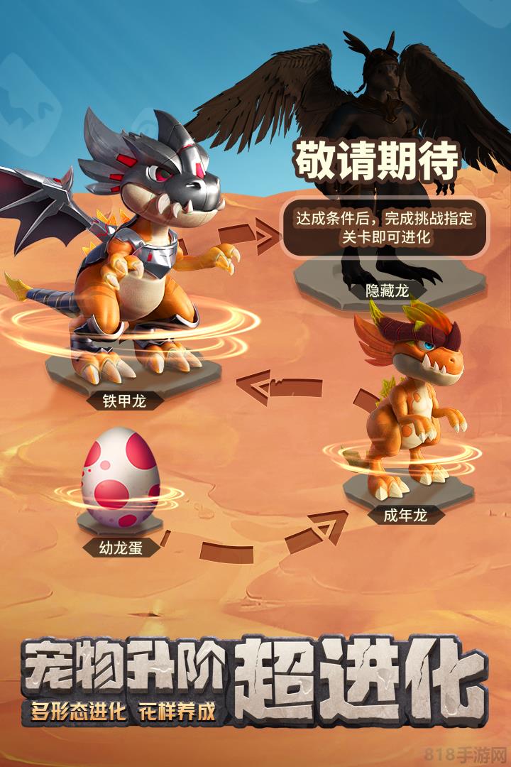 最后的原始人破解版无限玉贝版截图0