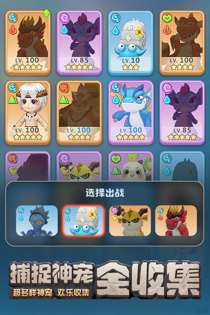 最后的原始人破解版无限玉贝版截图4