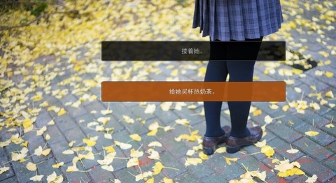 女神的最佳交易安卓汉化版截图2