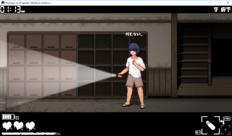 放课后的捉迷藏桃子移植截图1