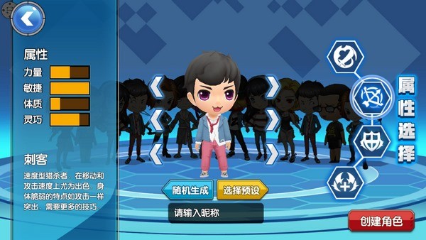 王者别嚣张破解版无限点券截图1