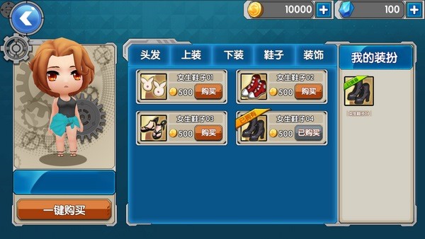 王者别嚣张破解版无限点券截图2