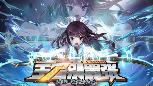 王者别嚣张破解版无限点券截图4