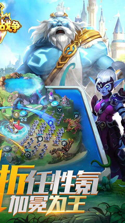 龙焰战争0.1折扣版截图1