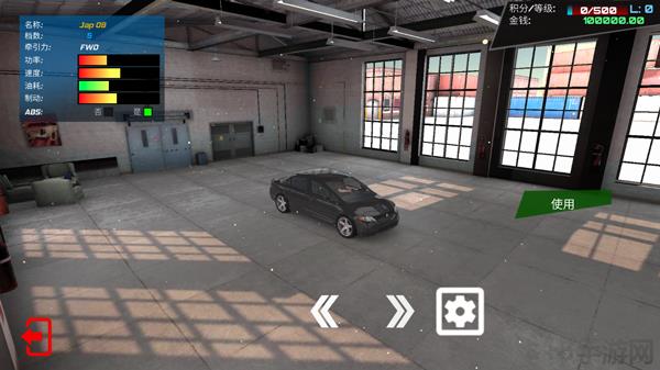 驾驶工作模拟器汉化版截图3