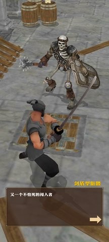 吃俺一刀中文版截图0